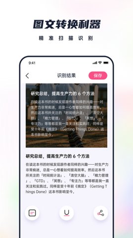 枝条笔记 第1张图