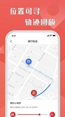 牛丁智能appAPP
