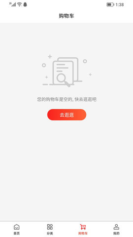 维构appAPP