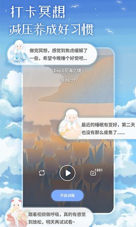 心岛日记appAPP