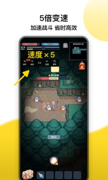 冲鸭变速器 第1张图