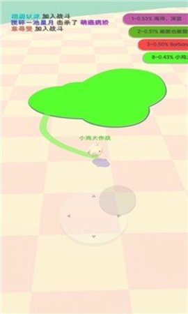 小鸡大作战手机版游戏