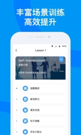 海南外语appAPP