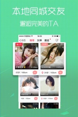 无线荆州app 第1张图