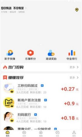 美事生活 第1张图