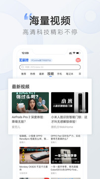 太平洋知科技官网版APP