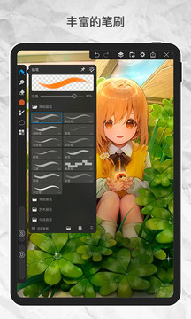 画世界Pro绘画软件APP