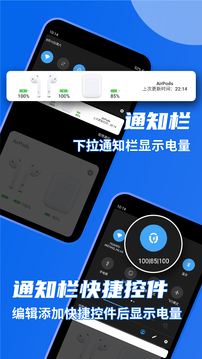 AndPodsAPP