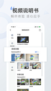 太平洋知科技官网版 第1张图