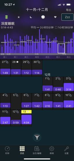 AutoSleep免费 第1张图