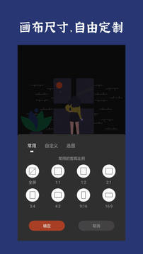 封面制作大师免费版APP