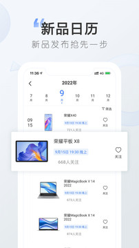 太平洋知科技官网版APP