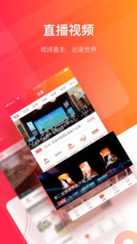 长城24小时客户端APP