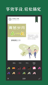 封面制作大师免费版 第1张图