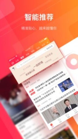 长城24小时客户端APP