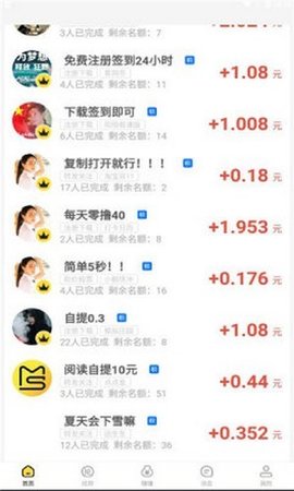 美事生活APP