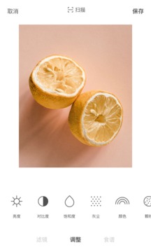 Foodie官方版 第1张图