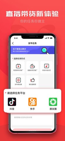 小红蚁appAPP