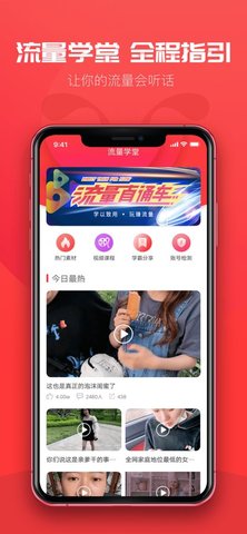 小红蚁appAPP