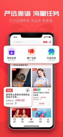小红蚁app 第1张图