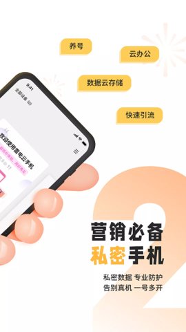 雷电云手机游戏游戏