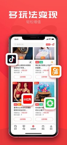 小红蚁appAPP