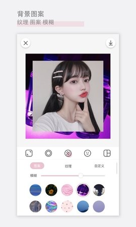 日杂相机手机版免费软件APP