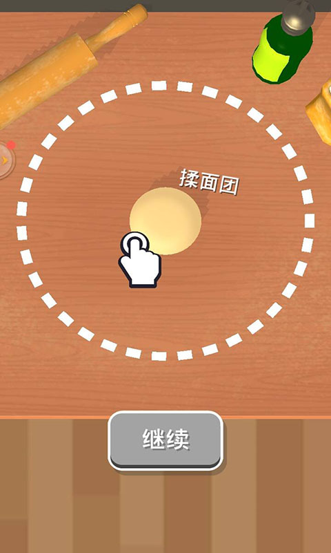 欢乐披萨店中文版游戏