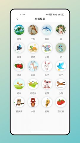 artset4绘画软件中文版APP