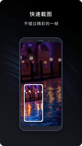 嗨格式录屏大师软件APP
