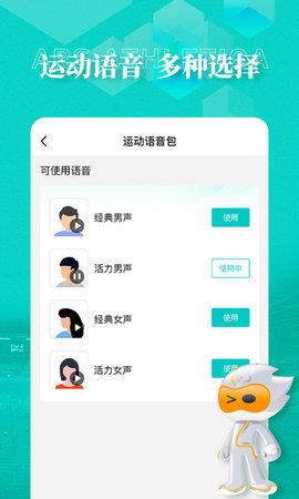 数字心动APP