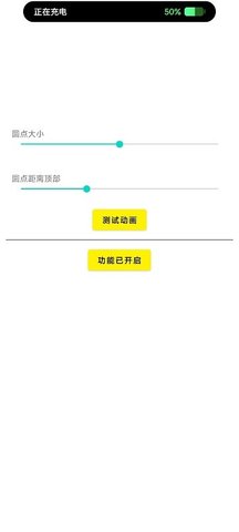 灵动鸟app官方版APP