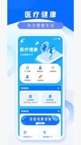 数字玉州苹果版APP