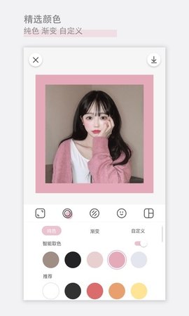 日杂相机手机版免费软件APP