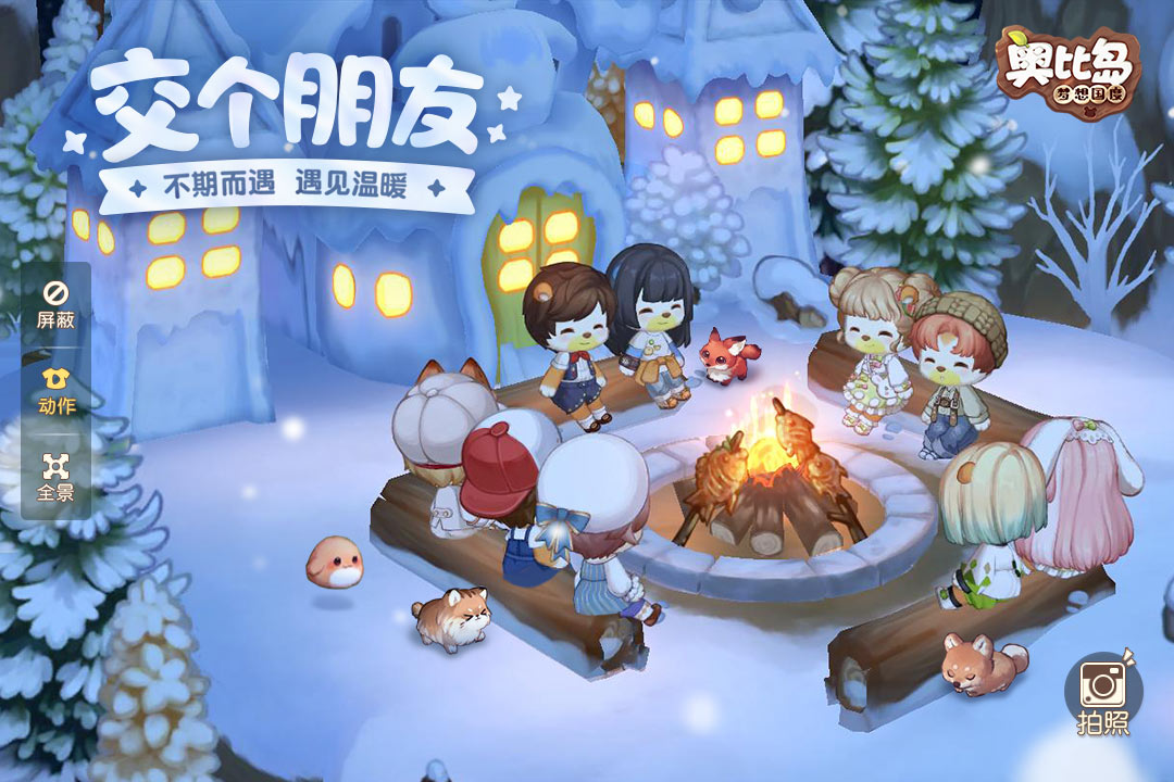 奥比岛手游手机版游戏