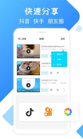 手机录屏精灵 第1张图
