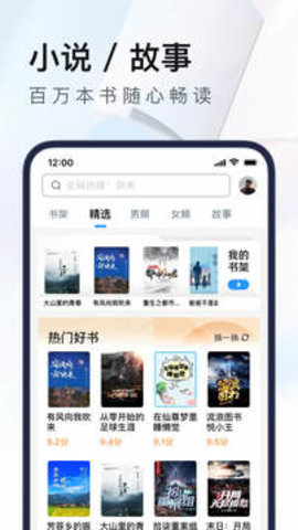 UC浏览器2023APP