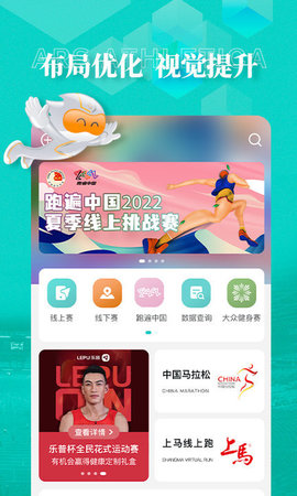 数字心动APP