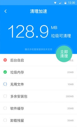刷机精灵官方版APP