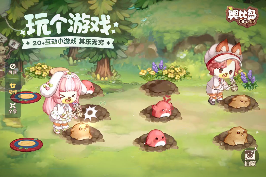 奥比岛手游手机版游戏