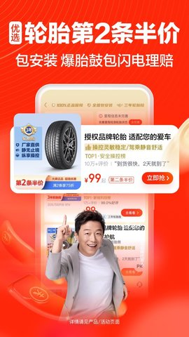 ;������app���°汾