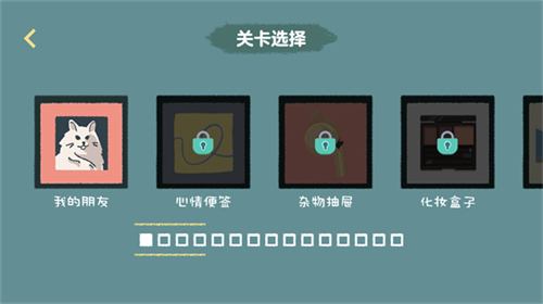 收纳达人2023游戏 第1张图