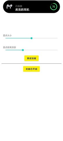 灵动鸟app官方版 第1张图