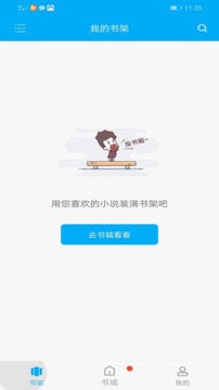 搜书大神appAPP