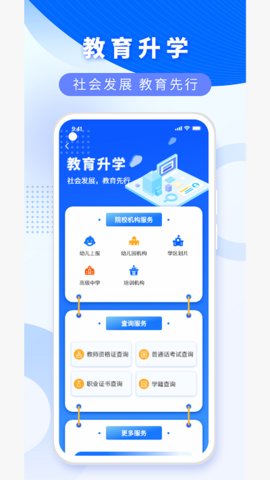 数字玉州苹果版APP