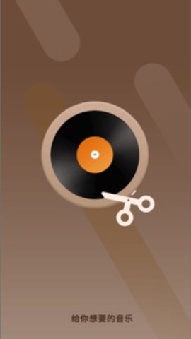 歌词适配app手机版APP