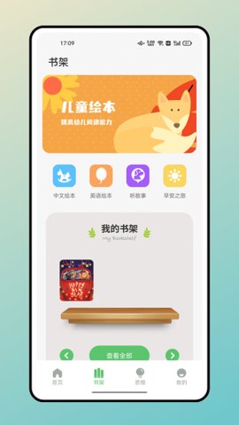 artset4绘画软件中文版APP