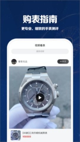 万表世界 第1张图