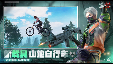 王牌战争官方版手机版游戏