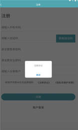 米伦优品appAPP